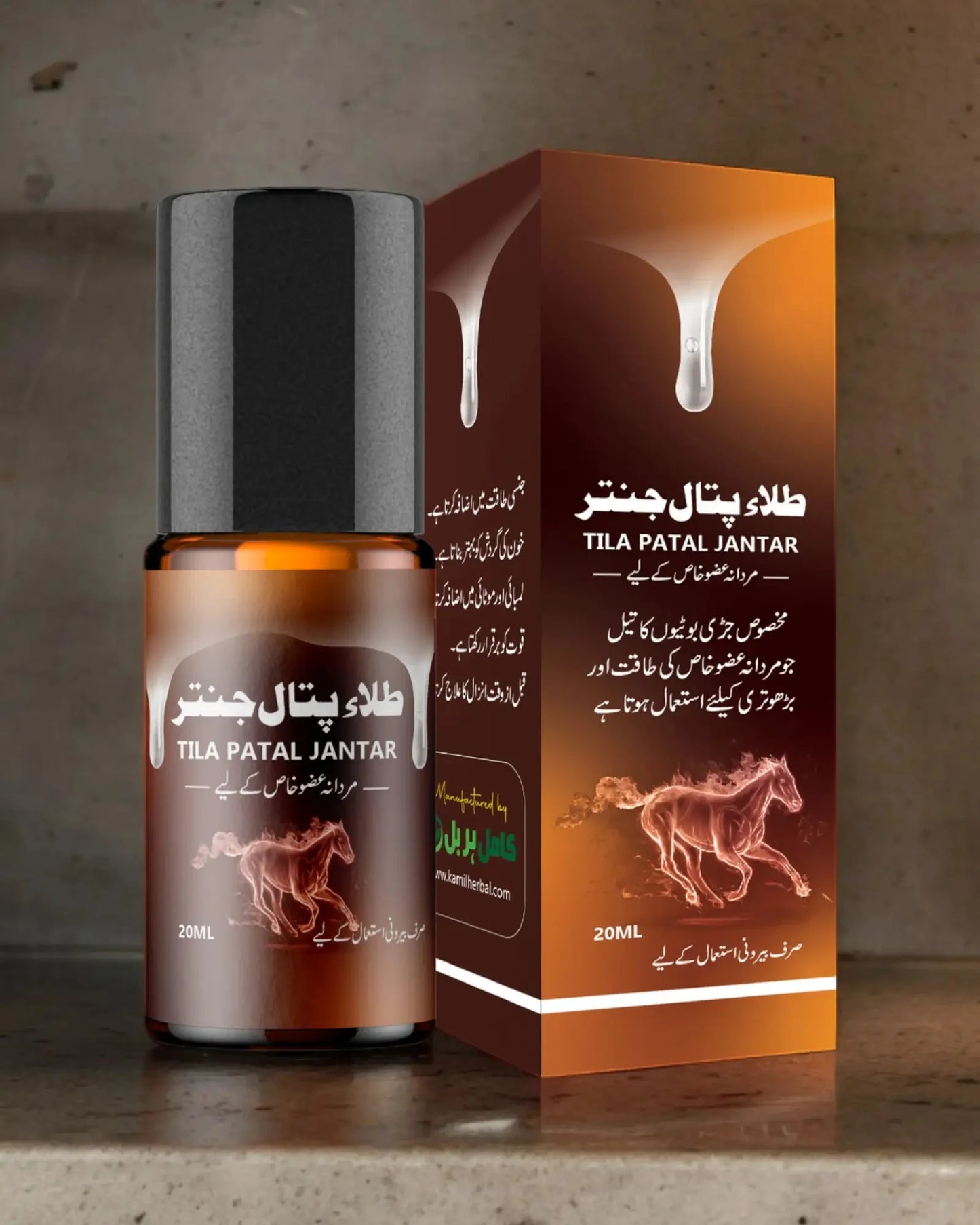 Tila Patal Jantar | طلاء پتال جنتر