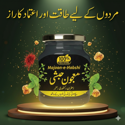 Majoon-e-Habshi