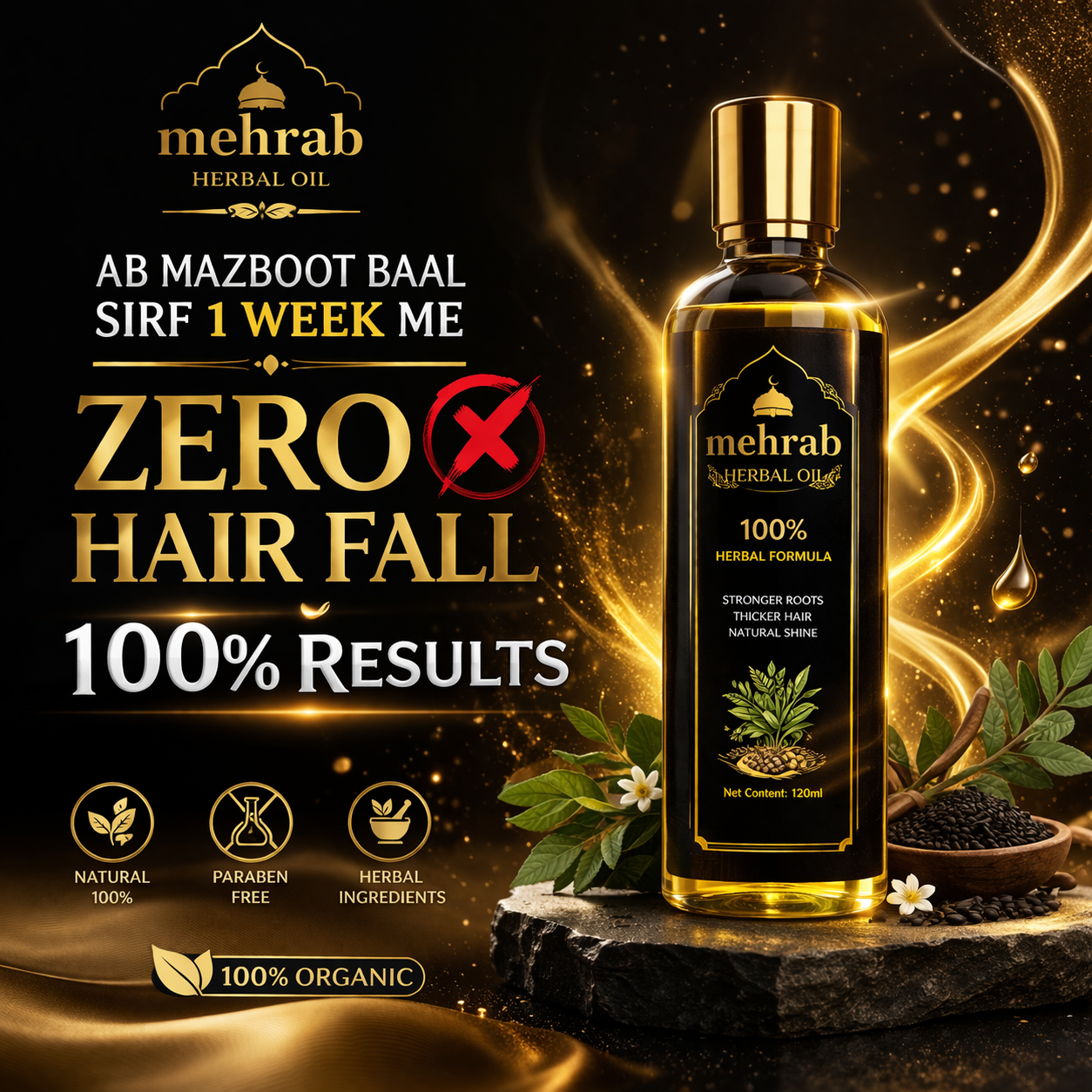 Mehrab Herbal Oil