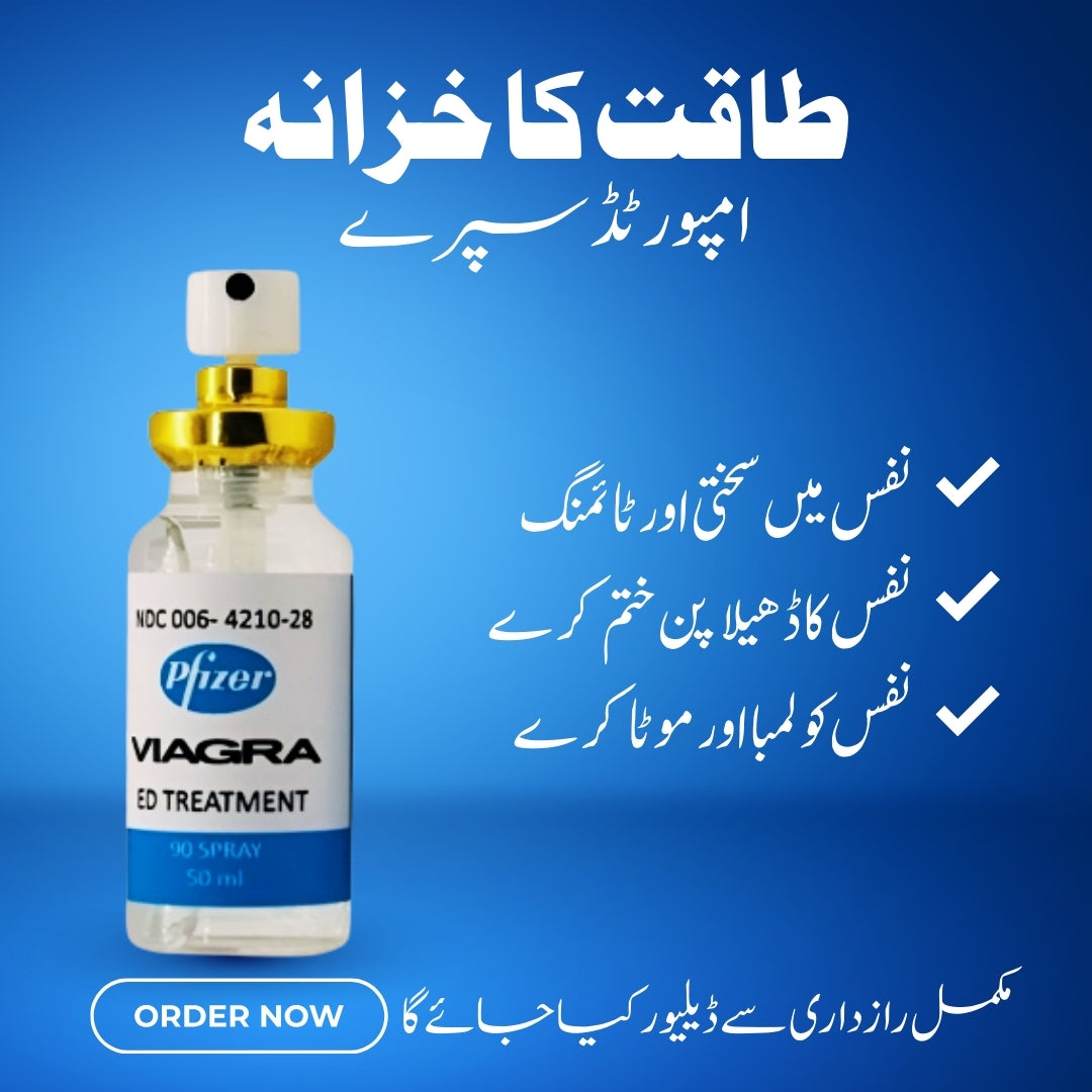 TOP USA SPRAY (IMPORTED)