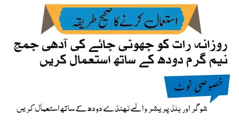 Grow Strong – Quwwat aur Taqat ka Mukammal Hal