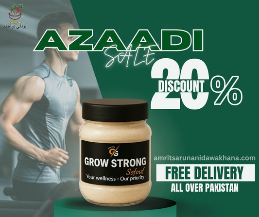 Grow Strong – Quwwat aur Taqat ka Mukammal Hal